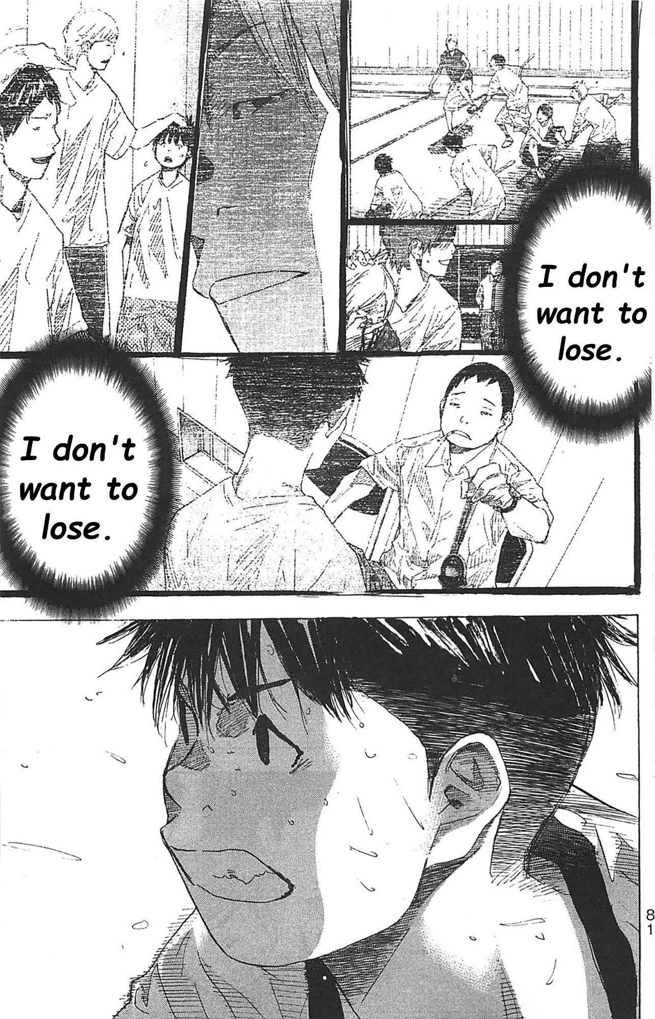 Ahiru No Sora 235 31
