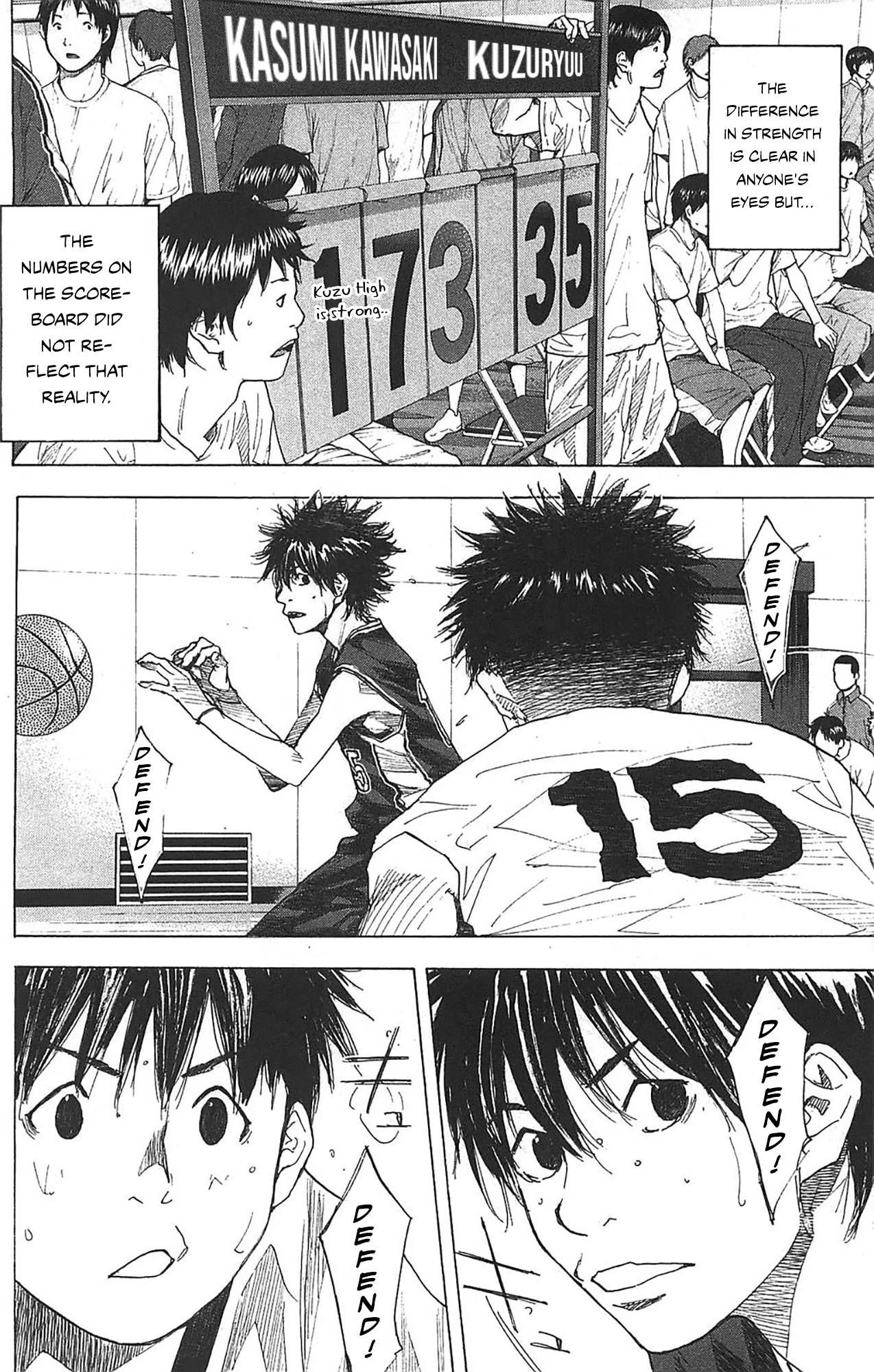 Ahiru No Sora 235 4