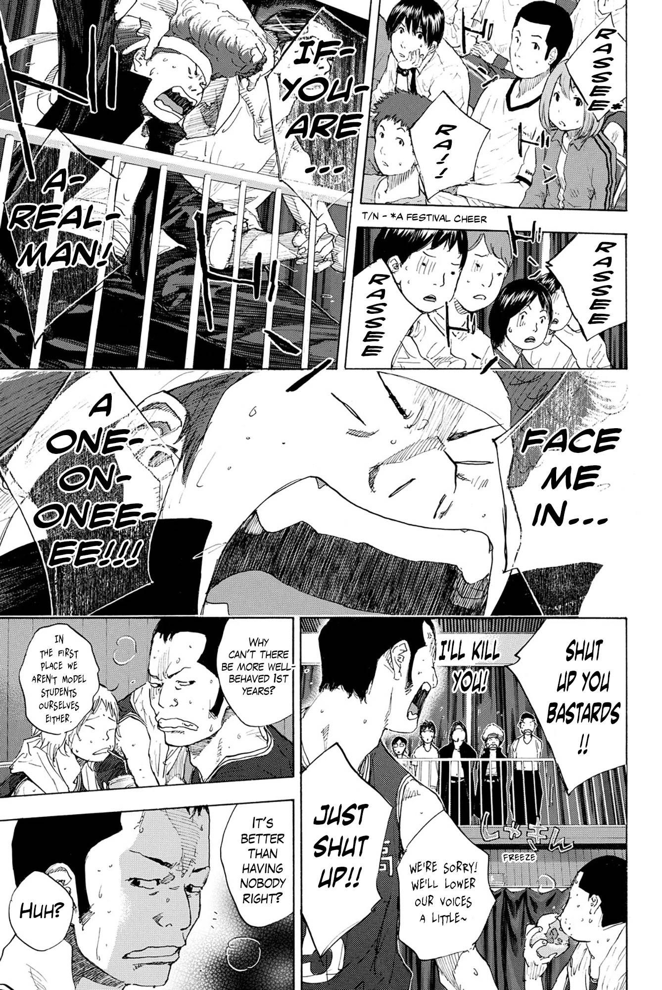 Ahiru No Sora 235 66