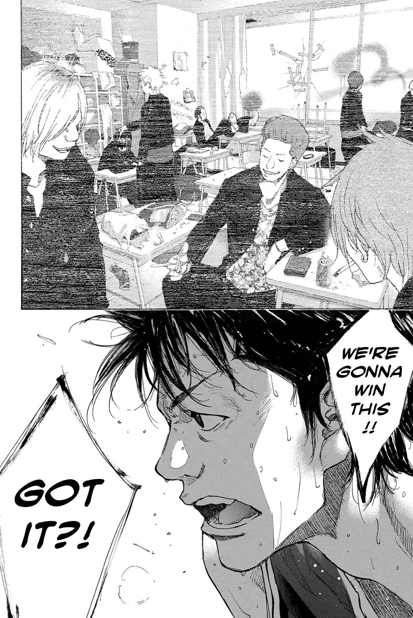 Ahiru No Sora 238 6