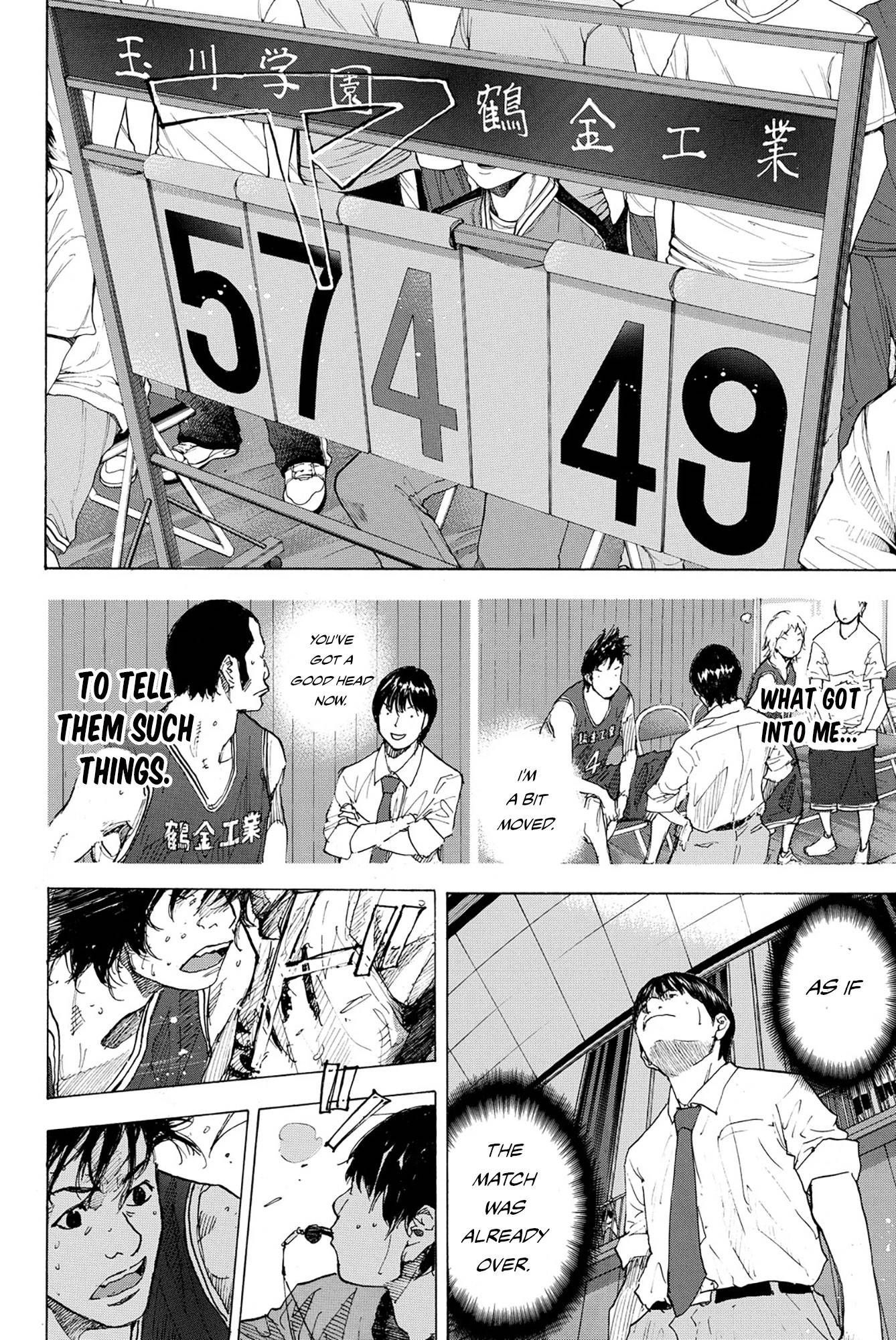 Ahiru No Sora 239 6