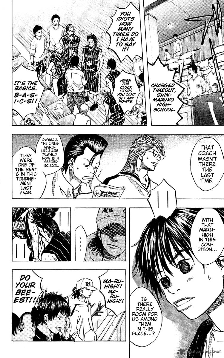 Ahiru No Sora 24 10