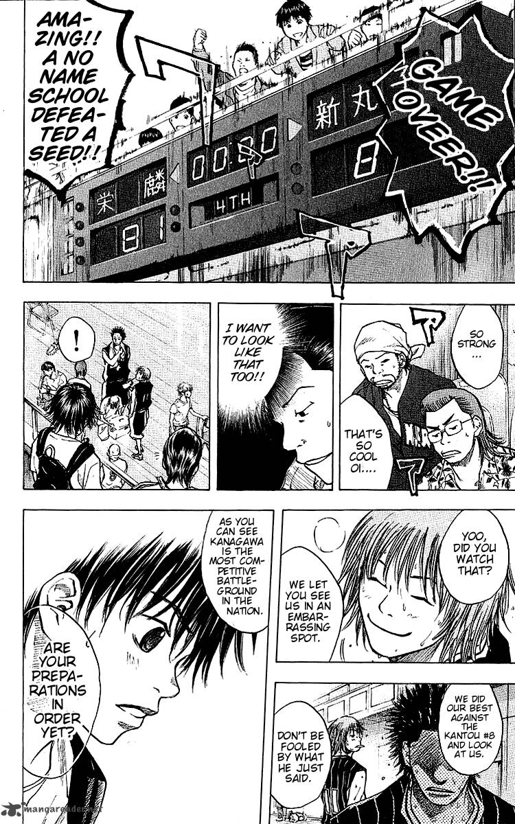 Ahiru No Sora 24 17
