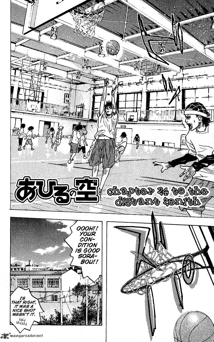 Ahiru No Sora 24 2