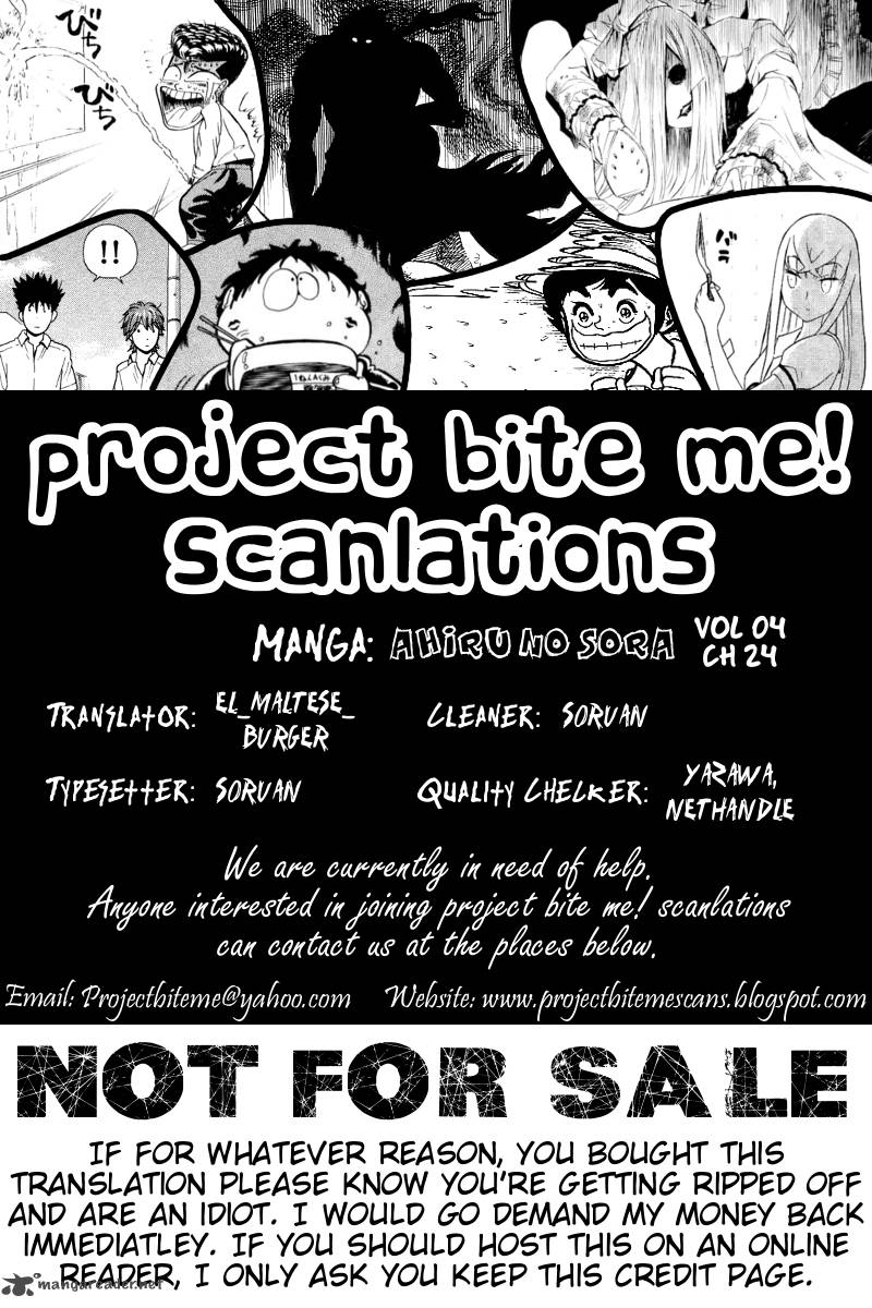 Ahiru No Sora 24 22