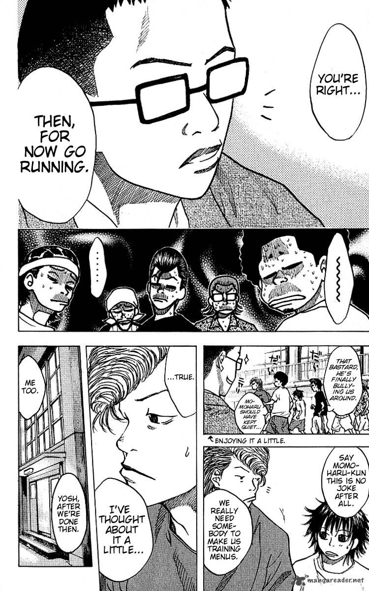Ahiru No Sora 24 4