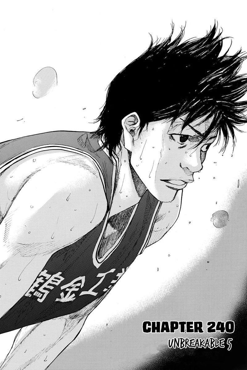 Ahiru No Sora 240 4