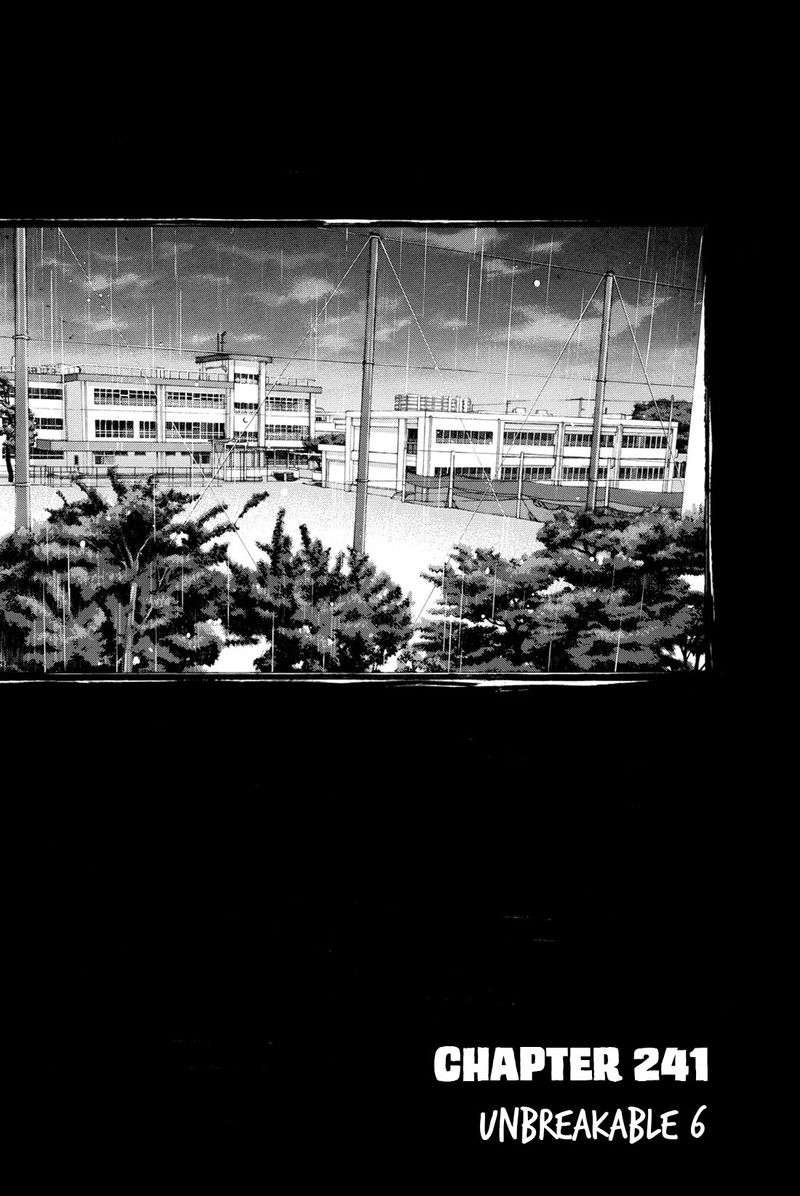 Ahiru No Sora 241 1