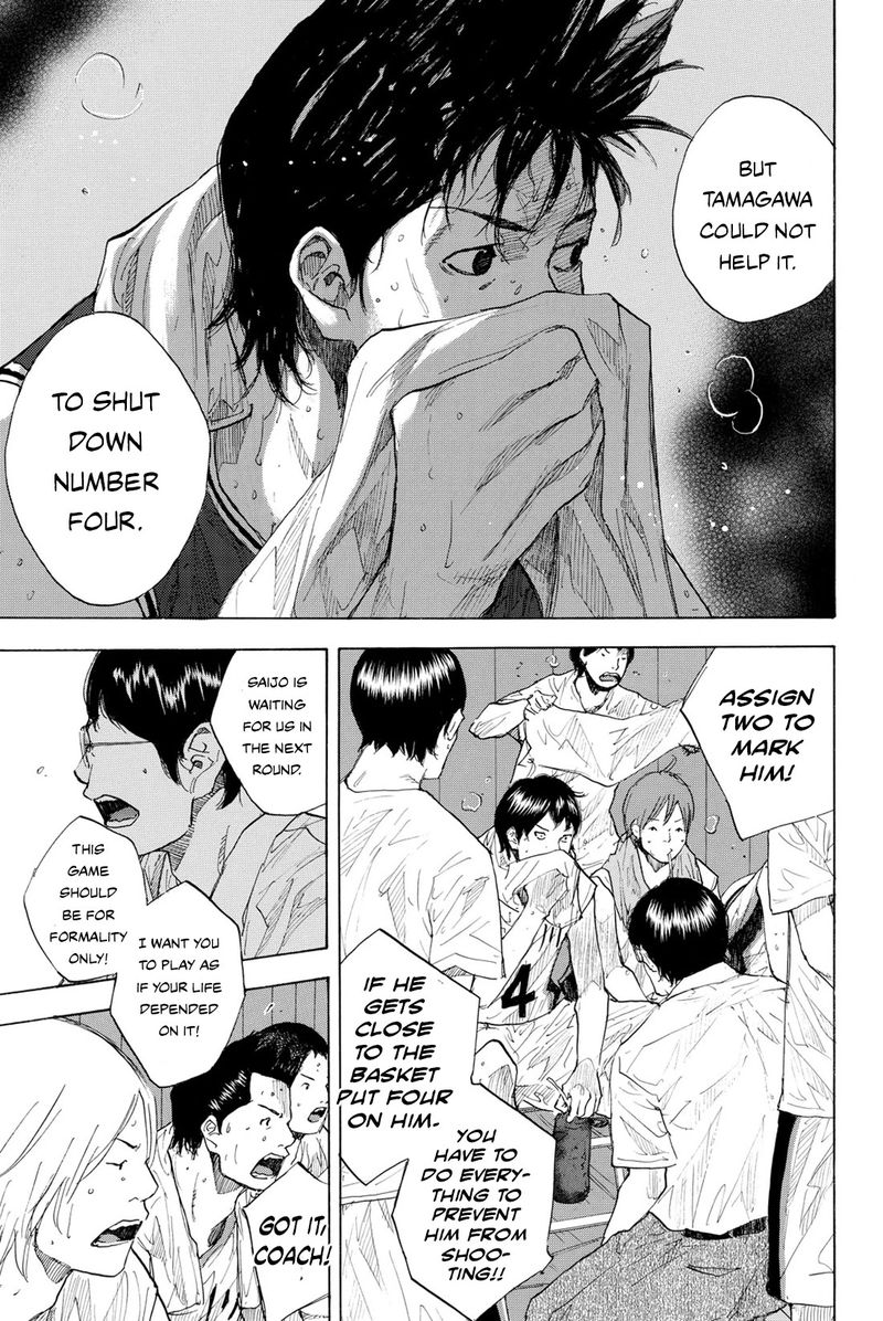 Ahiru No Sora 241 3