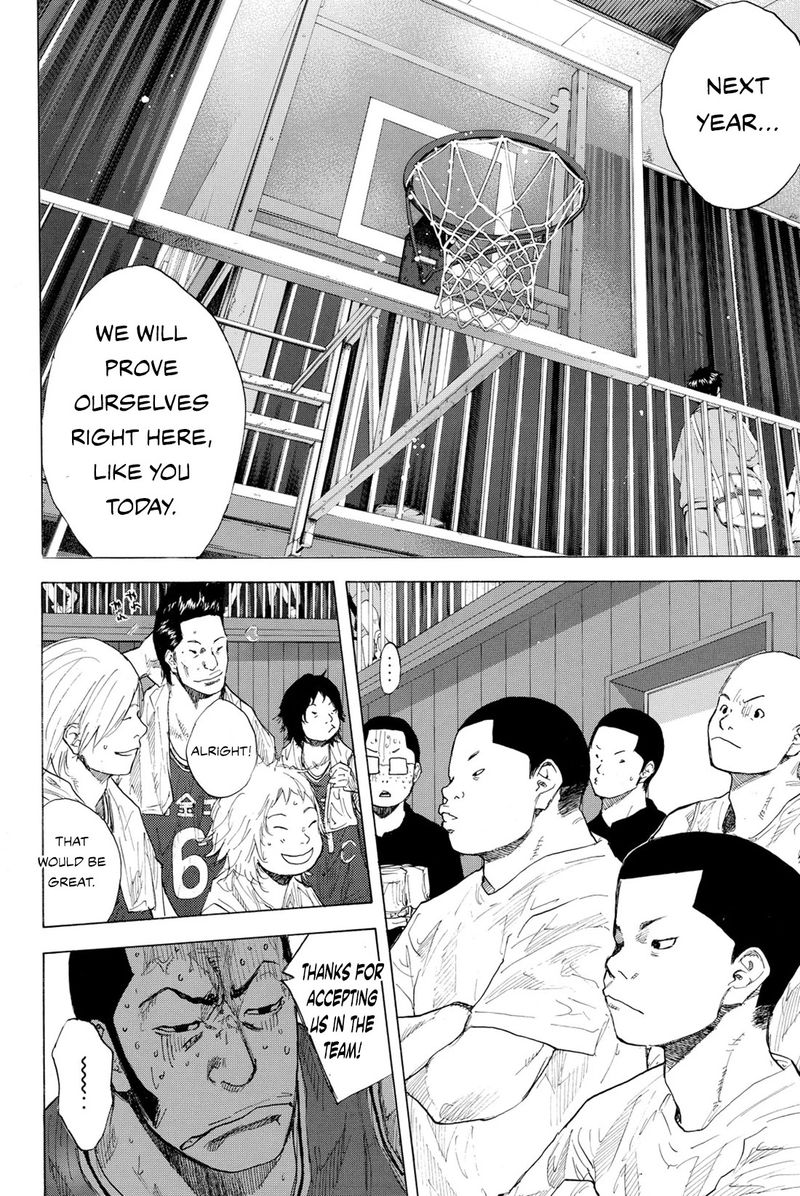 Ahiru No Sora 242 18