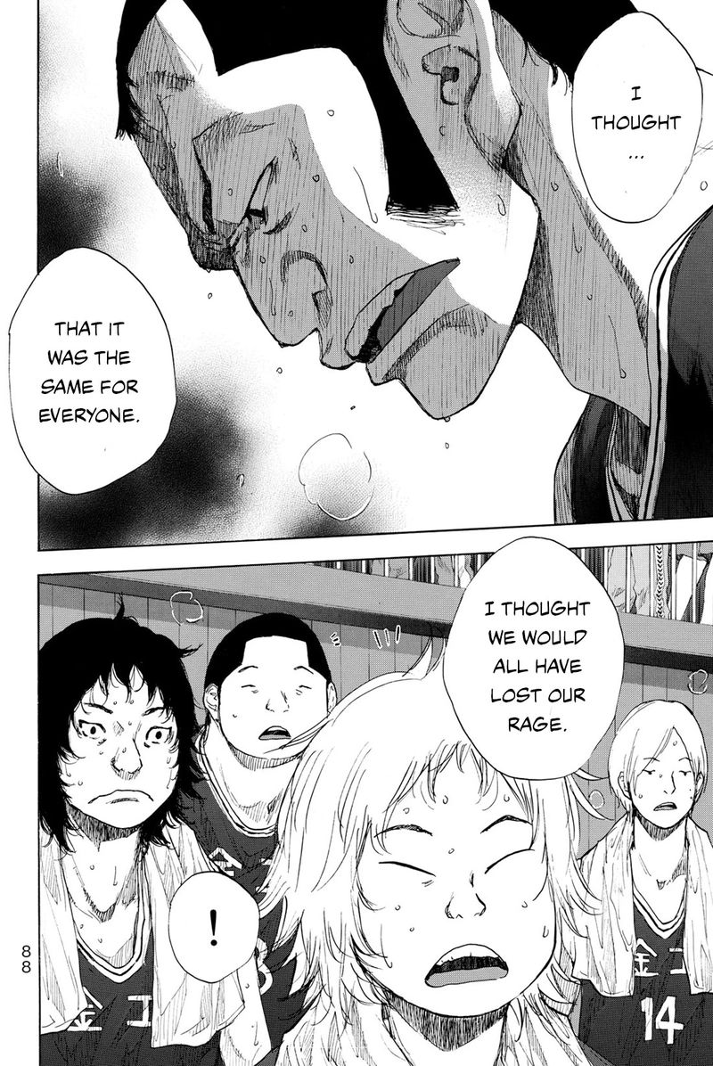 Ahiru No Sora 242 6