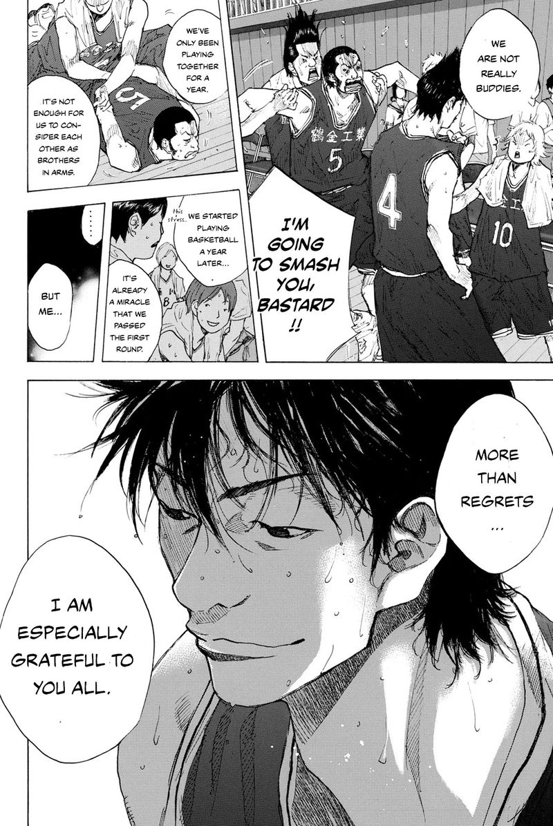 Ahiru No Sora 242 8