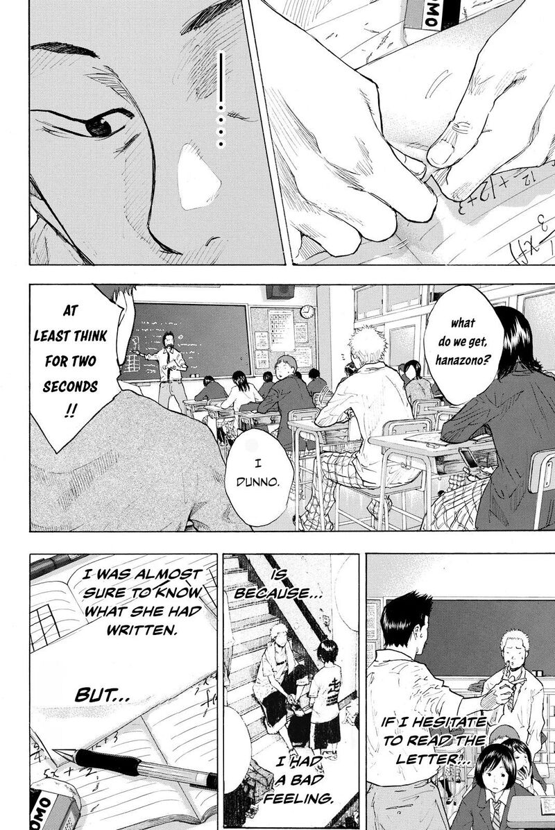 Ahiru No Sora 243 21