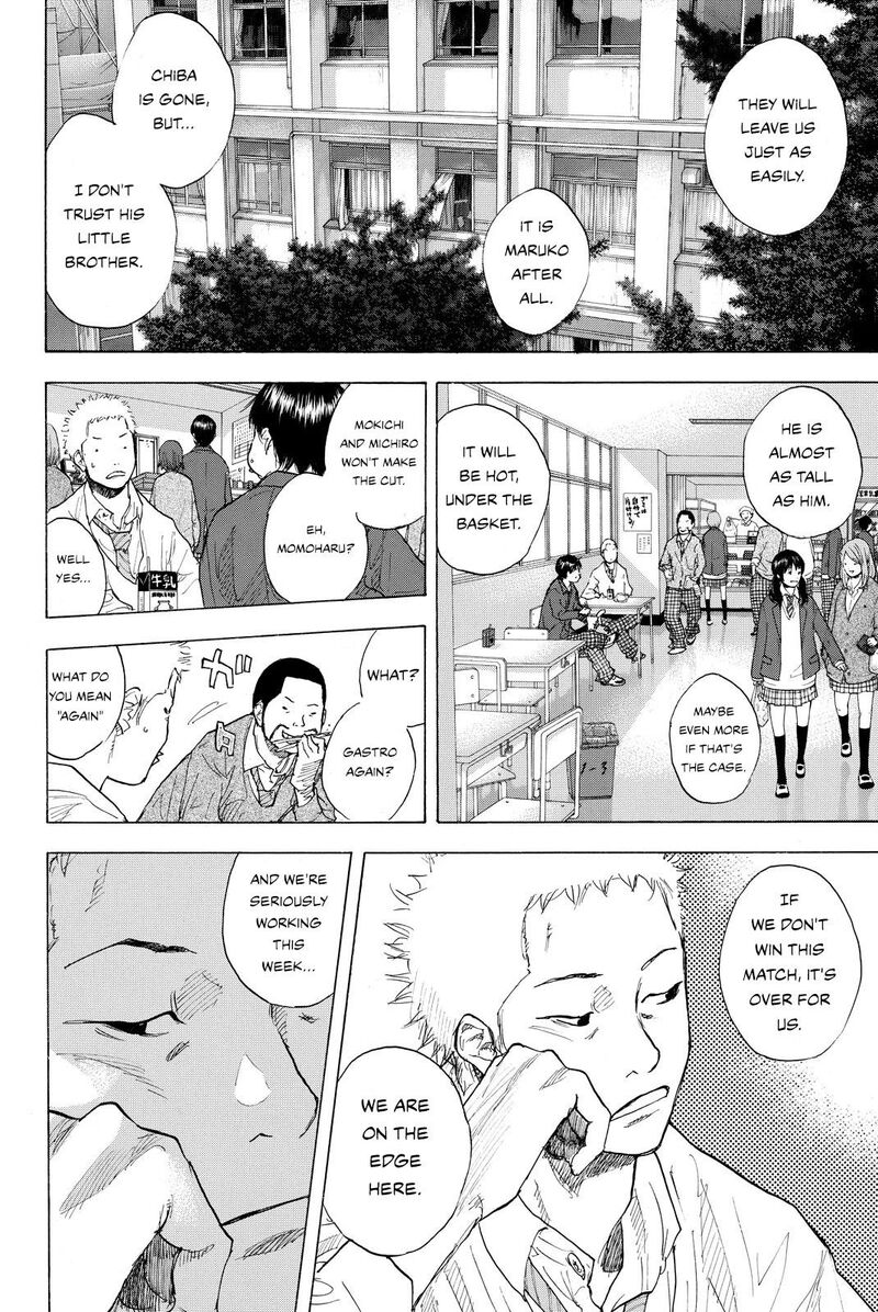 Ahiru No Sora 243 23