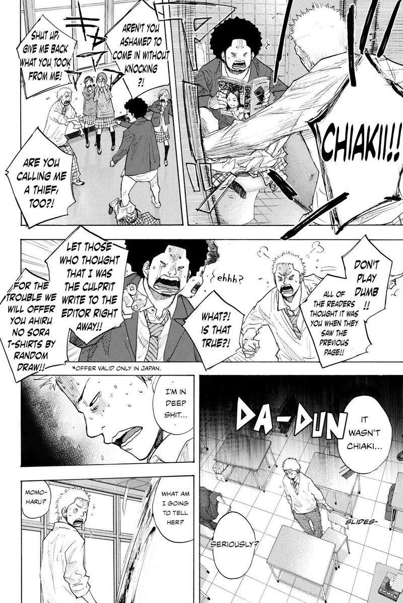 Ahiru No Sora 243 27