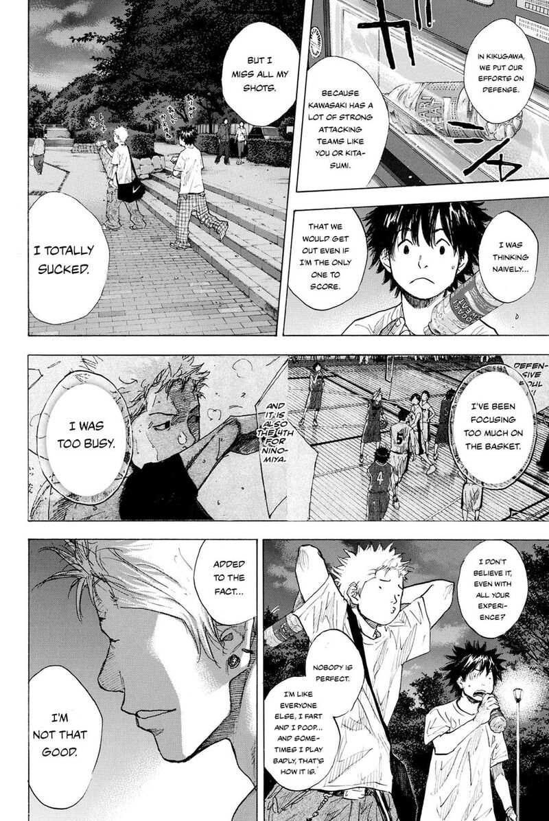 Ahiru No Sora 243 3