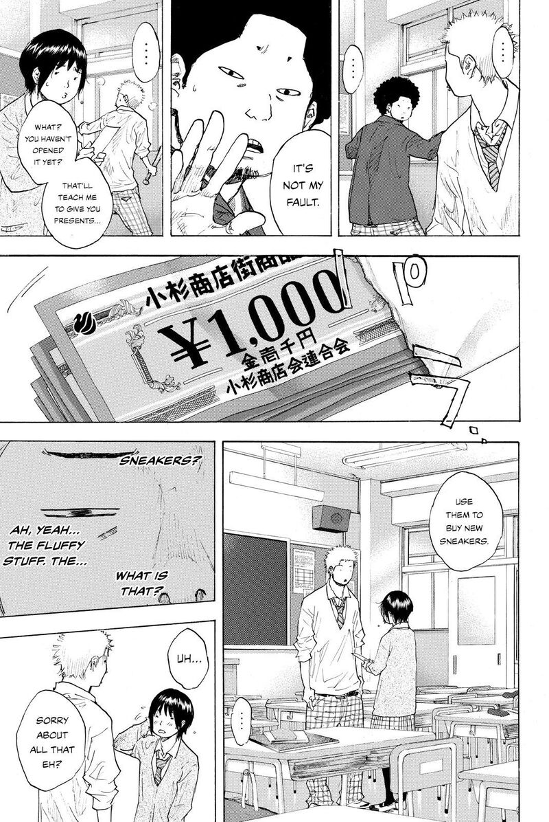 Ahiru No Sora 243 32