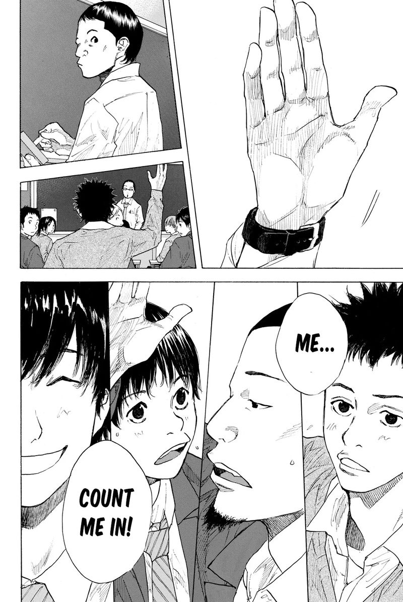 Ahiru No Sora 244b 8