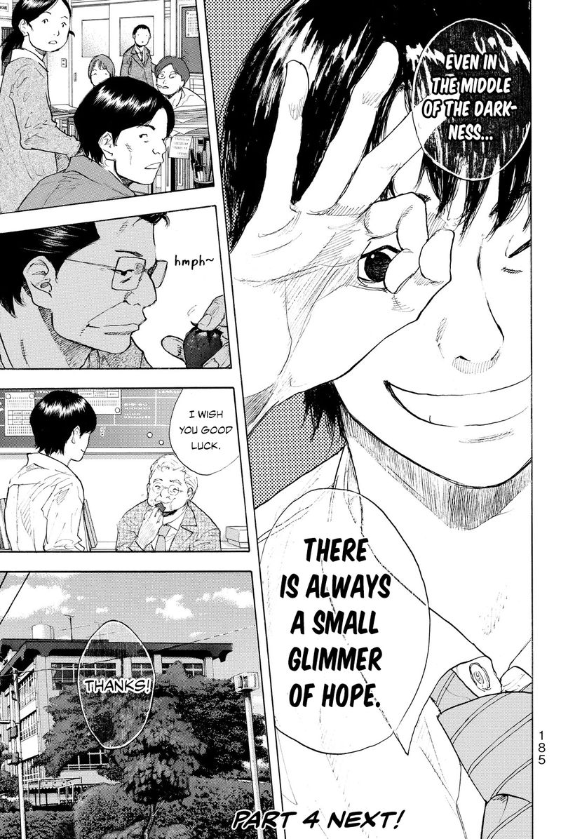 Ahiru No Sora 244c 9