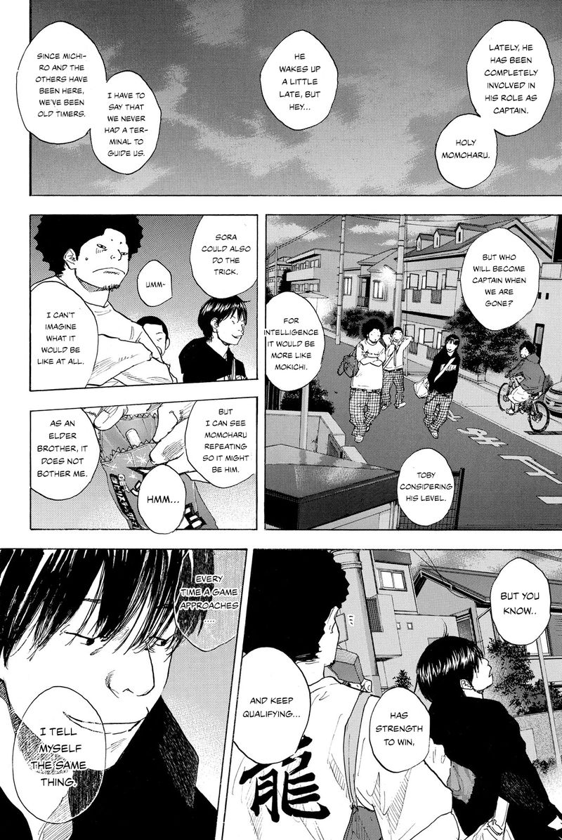 Ahiru No Sora 245a 8