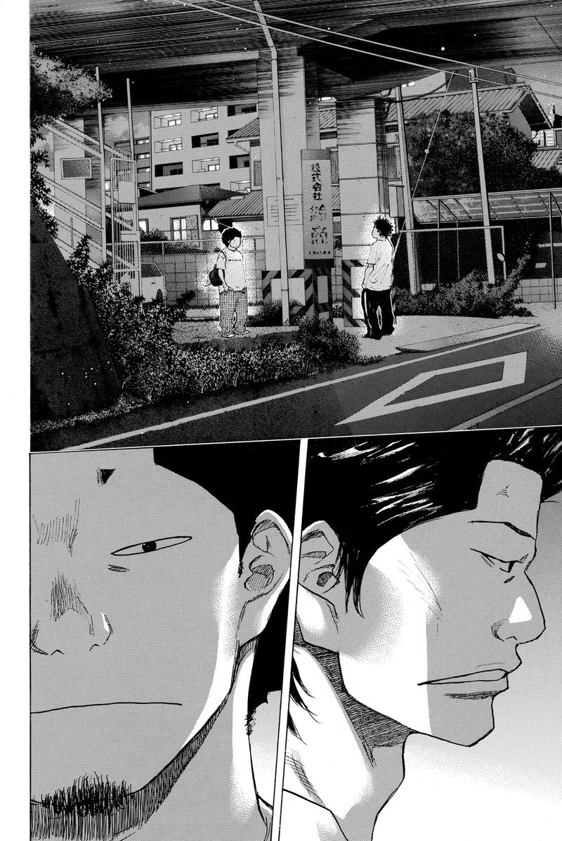 Ahiru No Sora 245b 3