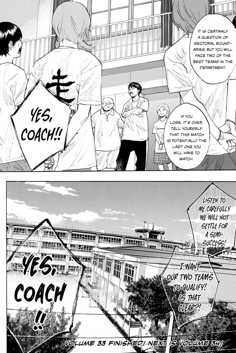 Ahiru No Sora 245b 9