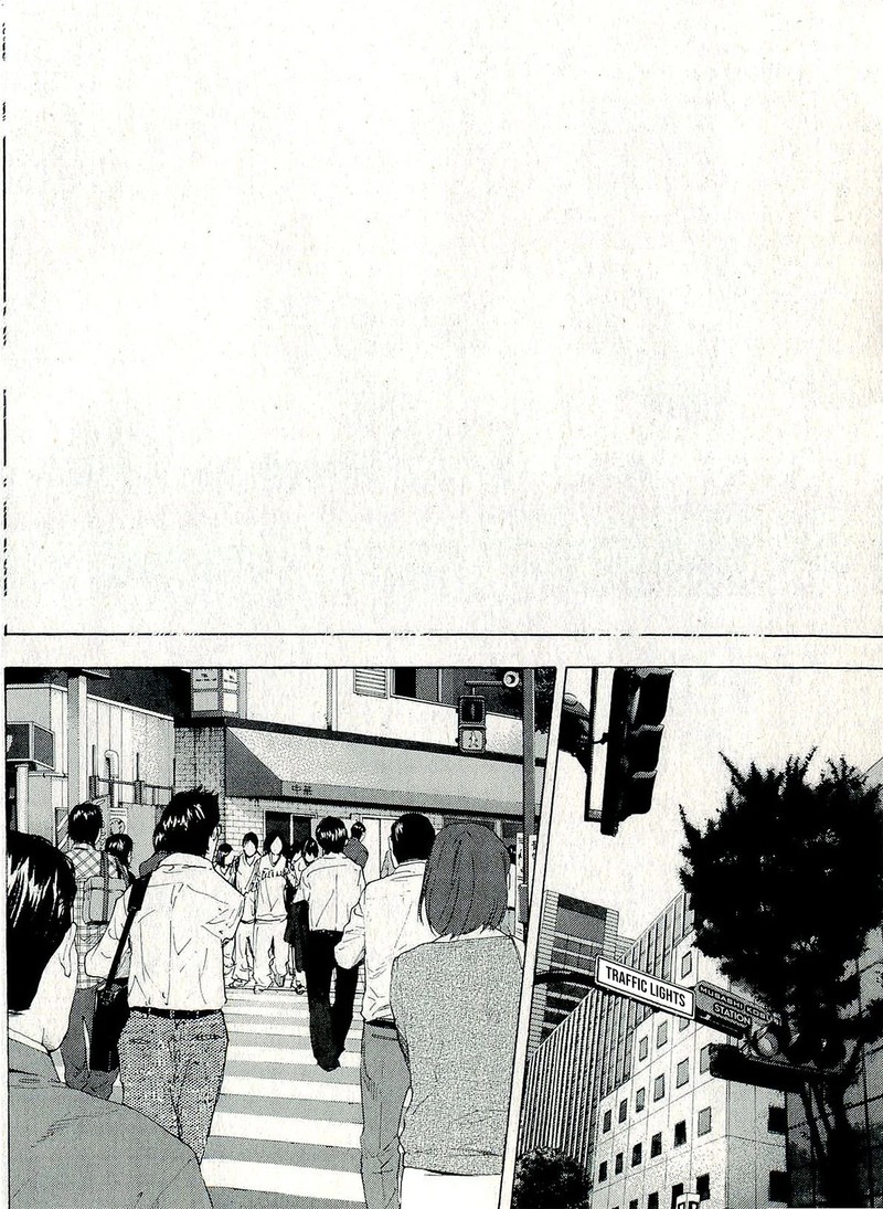 Ahiru No Sora 246d 5