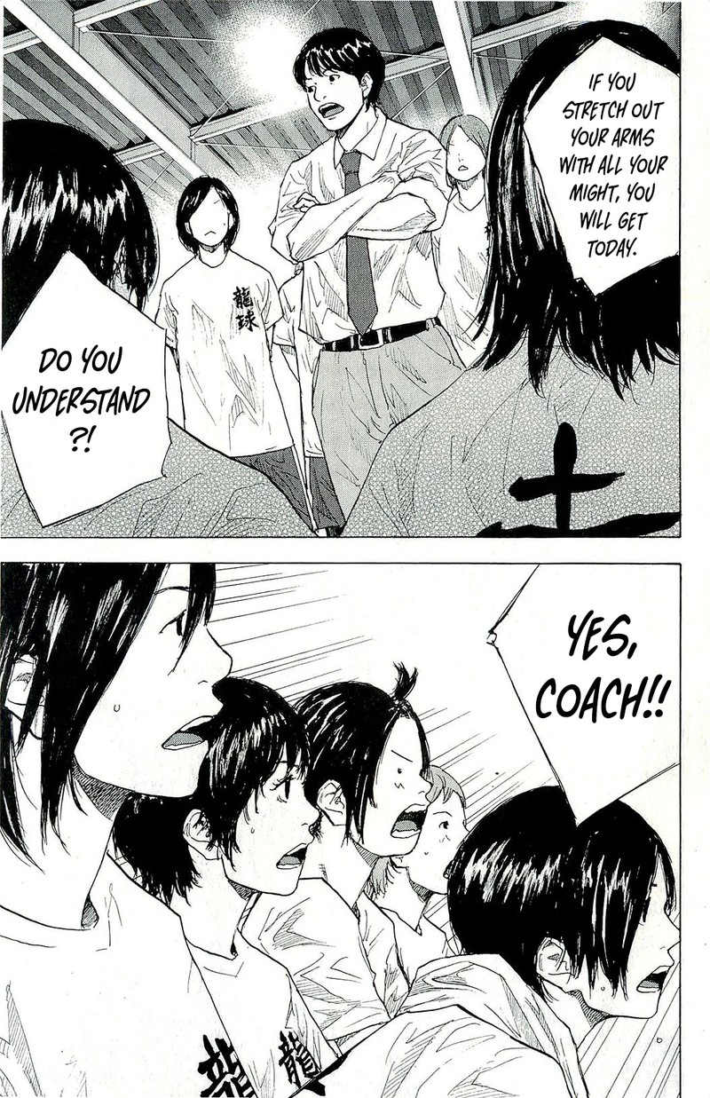 Ahiru No Sora 246g 2