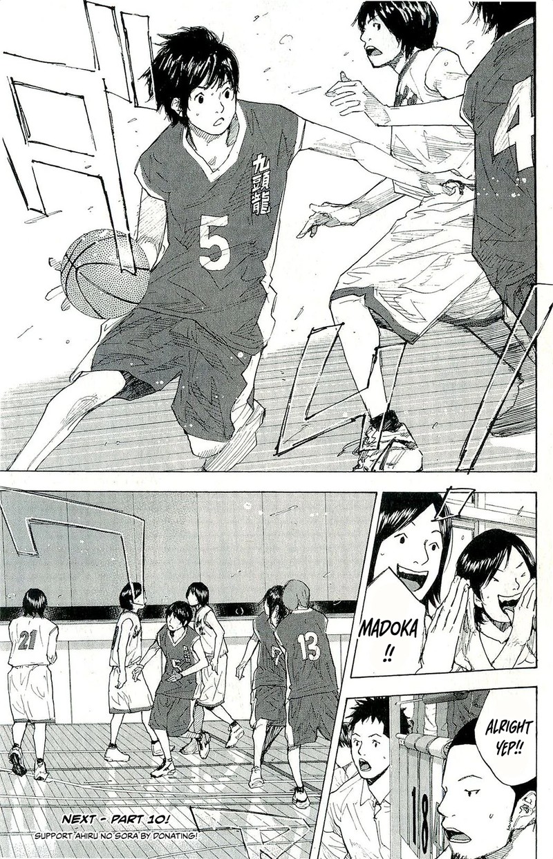 Ahiru No Sora 246i 10