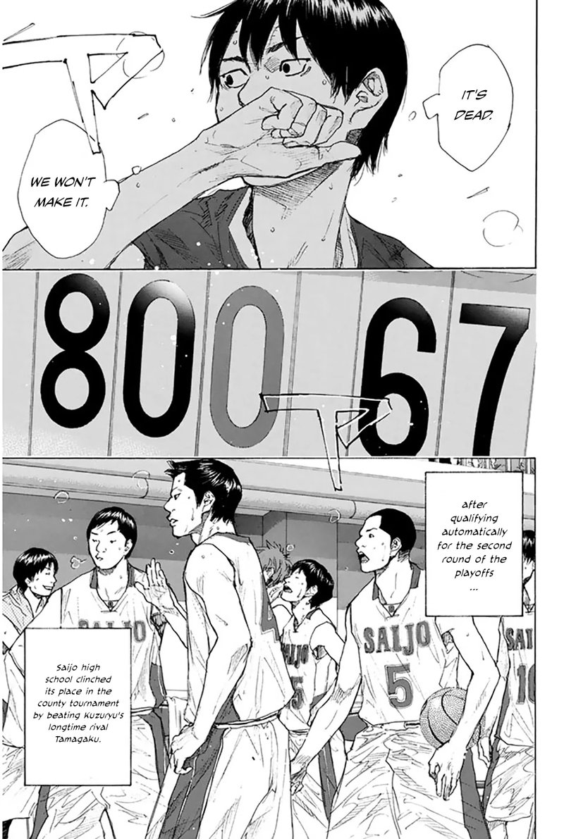 Ahiru No Sora 248c 10