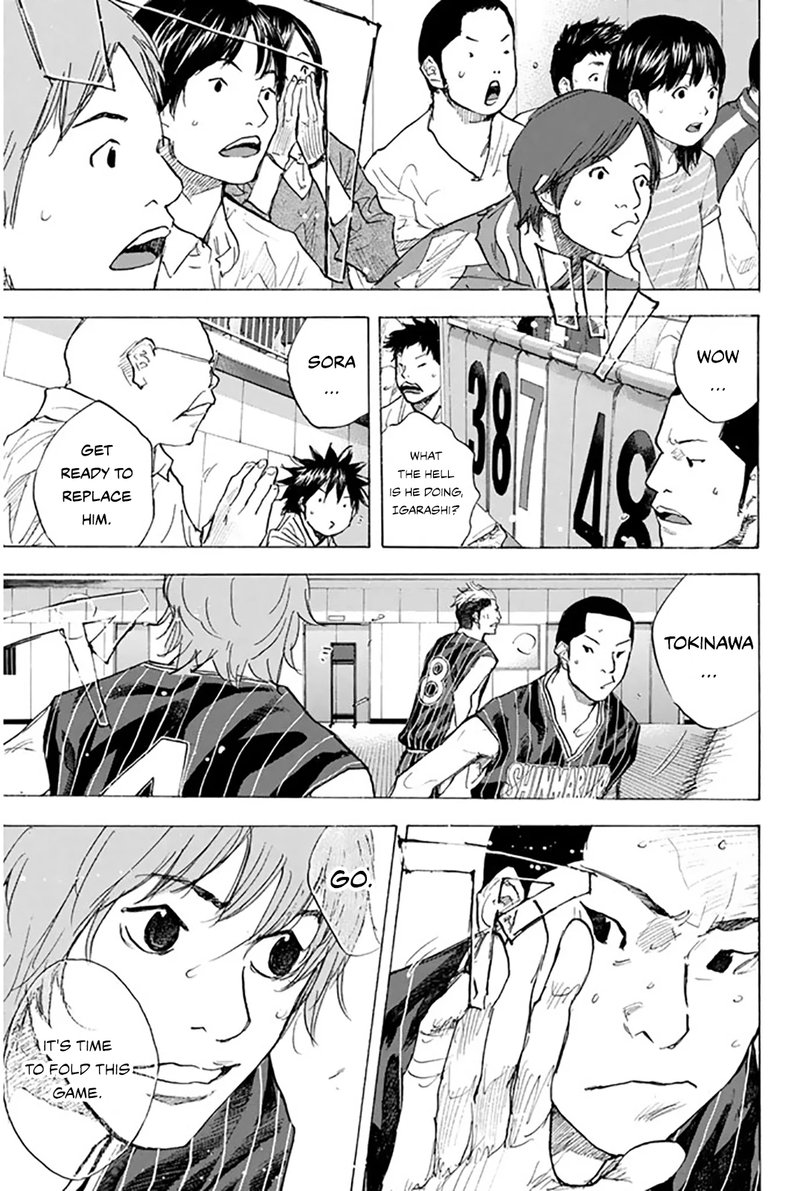 Ahiru No Sora 248c 2