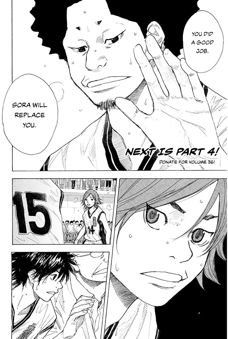 Ahiru No Sora 248c 21