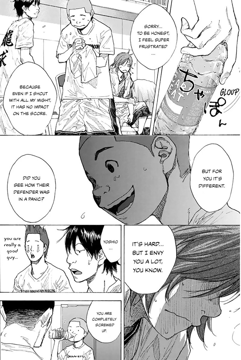 Ahiru No Sora 248d 8