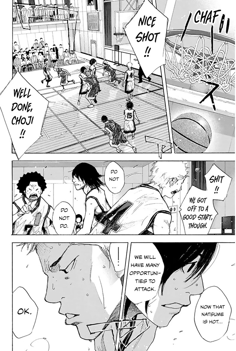 Ahiru No Sora 248f 9