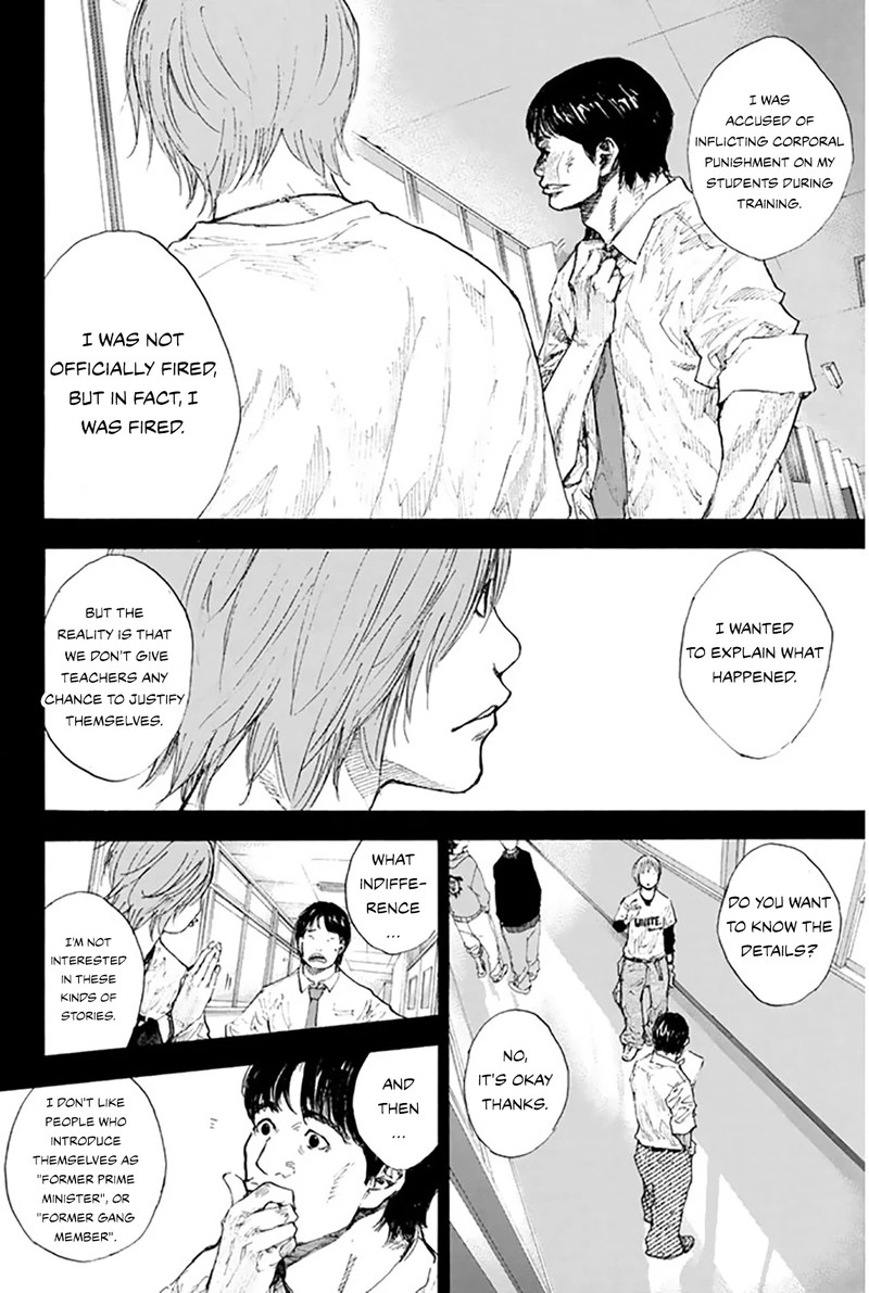 Ahiru No Sora 248i 11