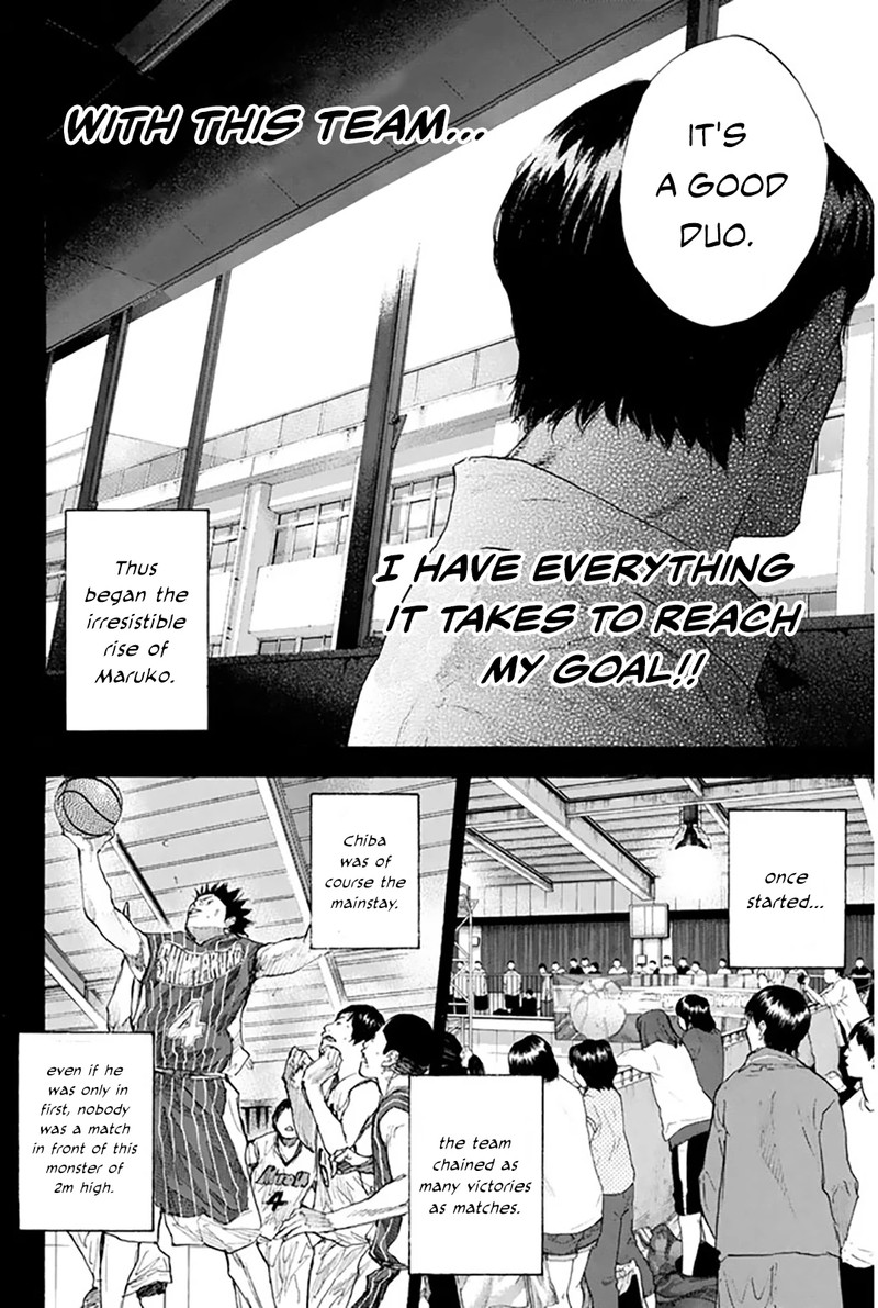 Ahiru No Sora 248i 13