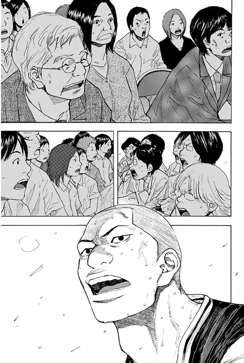Ahiru No Sora 248m 4