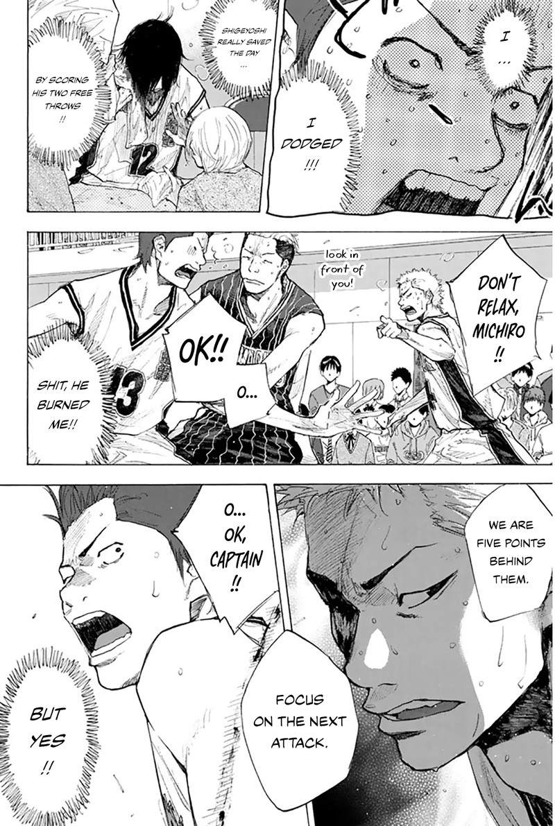 Ahiru No Sora 249a 14