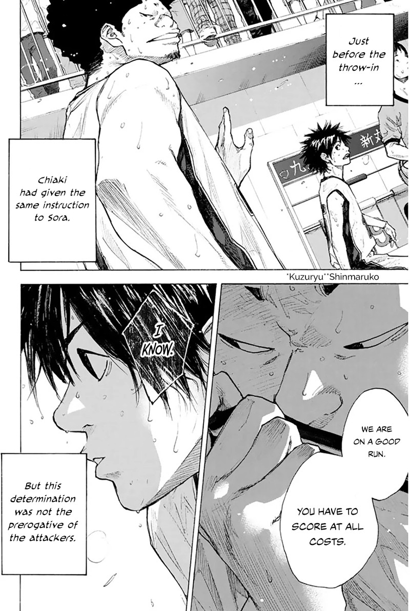 Ahiru No Sora 249a 16