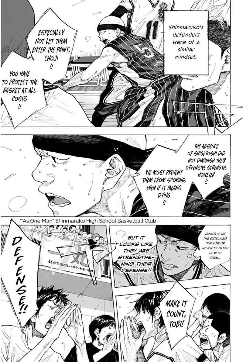 Ahiru No Sora 249a 17