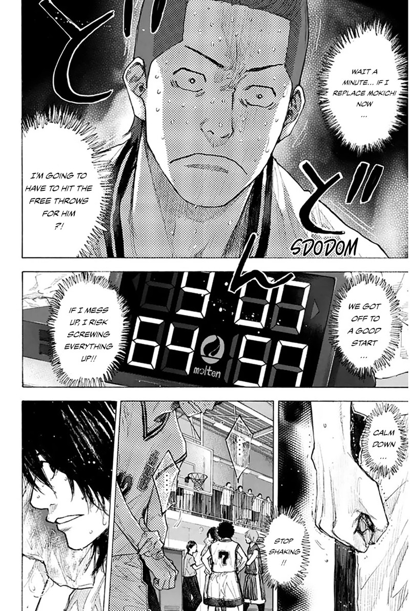 Ahiru No Sora 249a 6