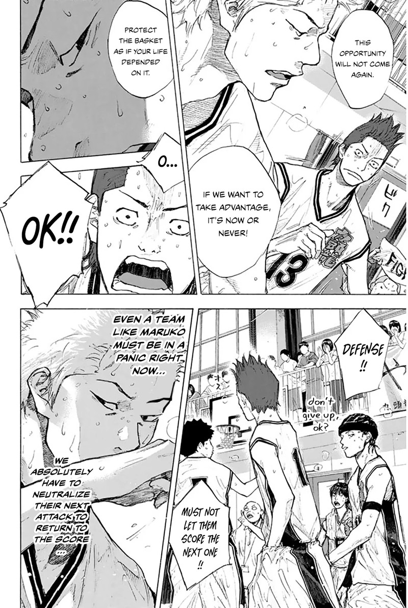 Ahiru No Sora 249c 6