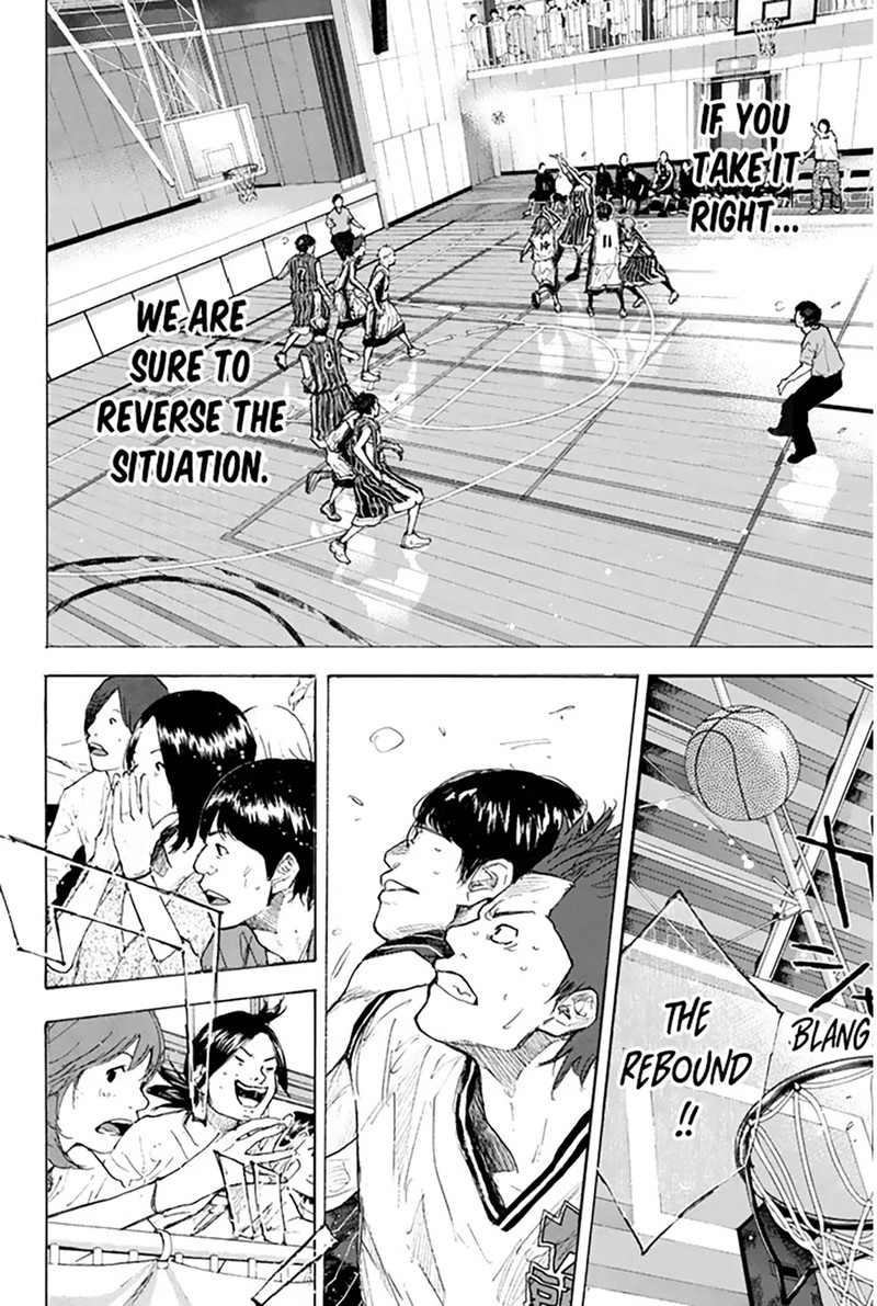 Ahiru No Sora 249g 2
