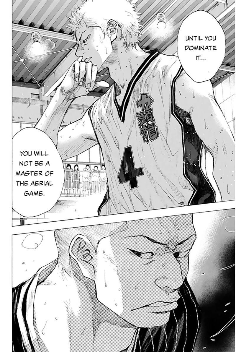 Ahiru No Sora 249i 6