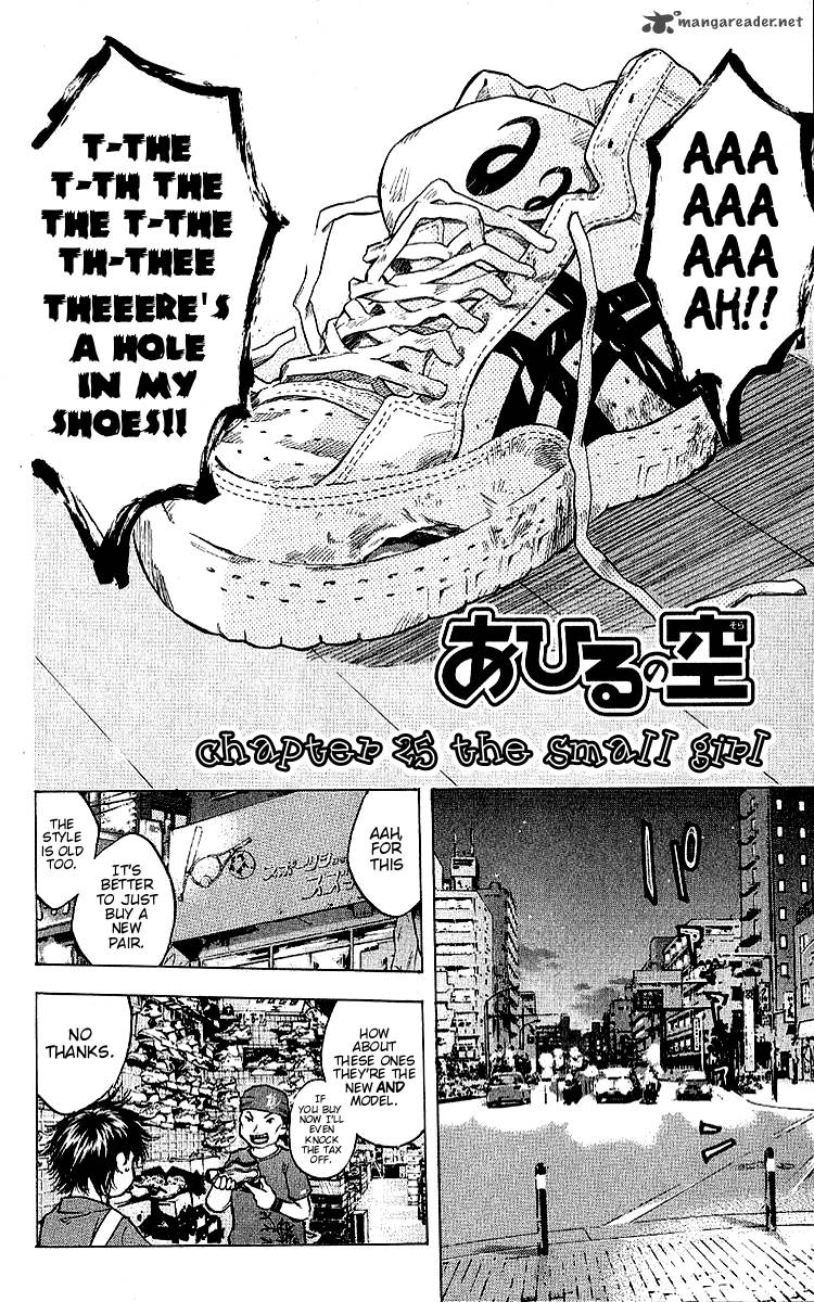 Ahiru No Sora 25 2