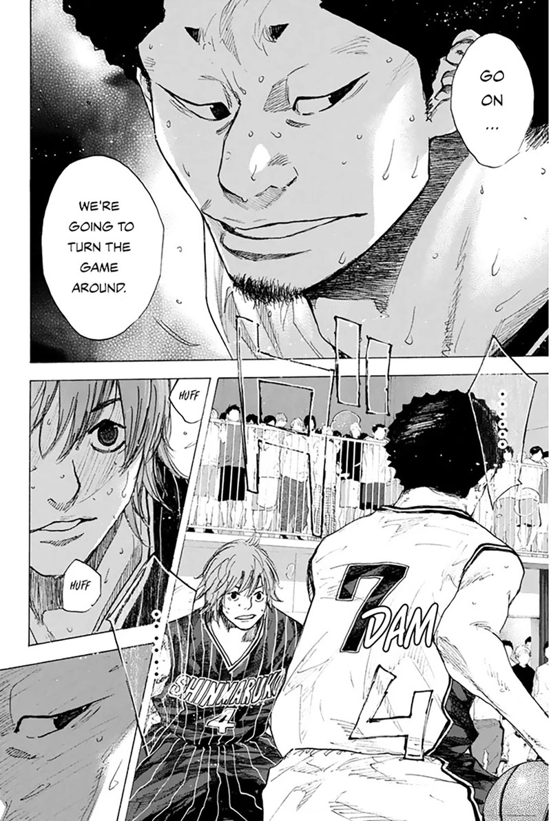 Ahiru No Sora 250b 8