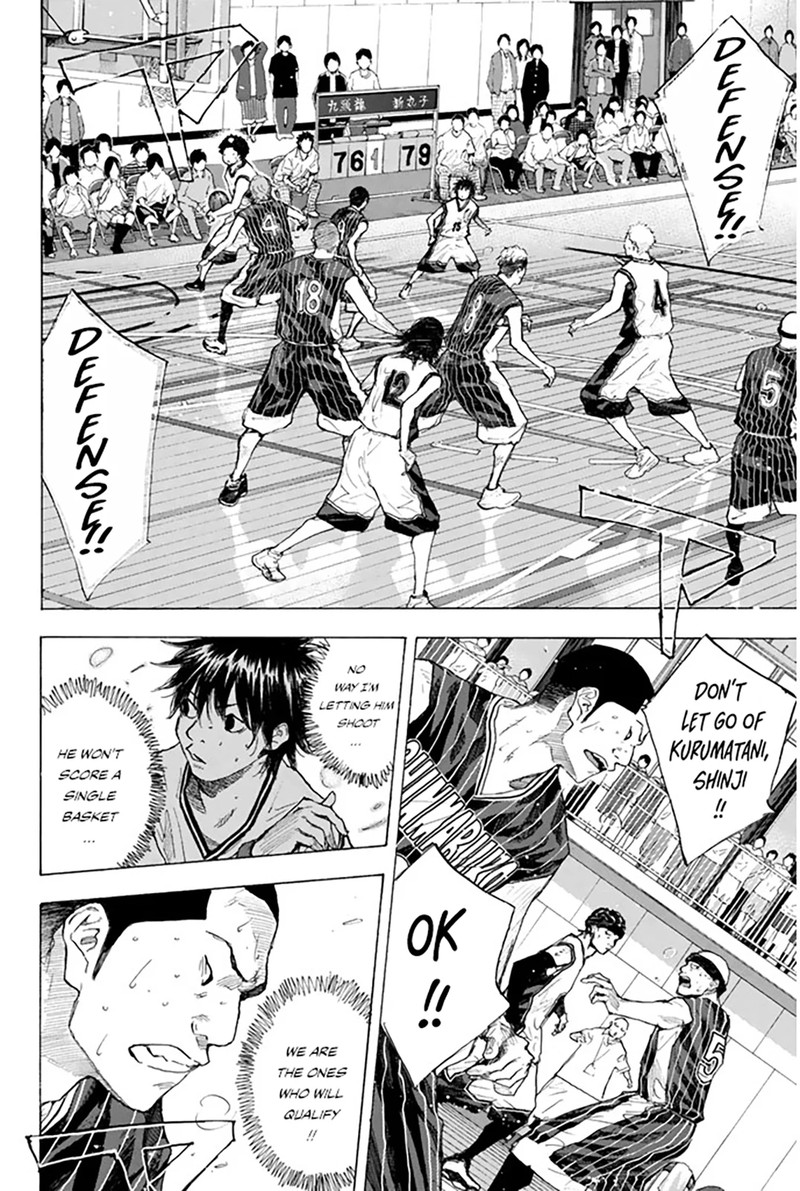Ahiru No Sora 250e 13