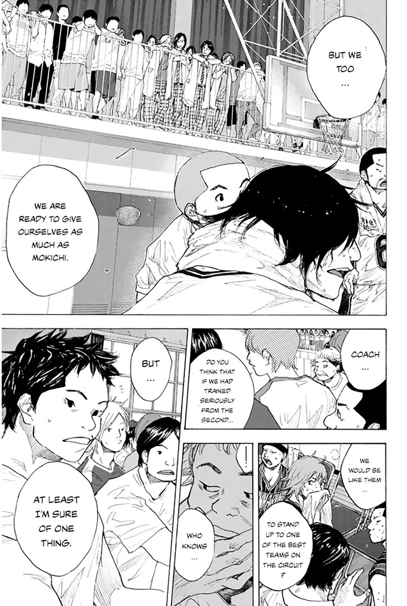 Ahiru No Sora 250g 18