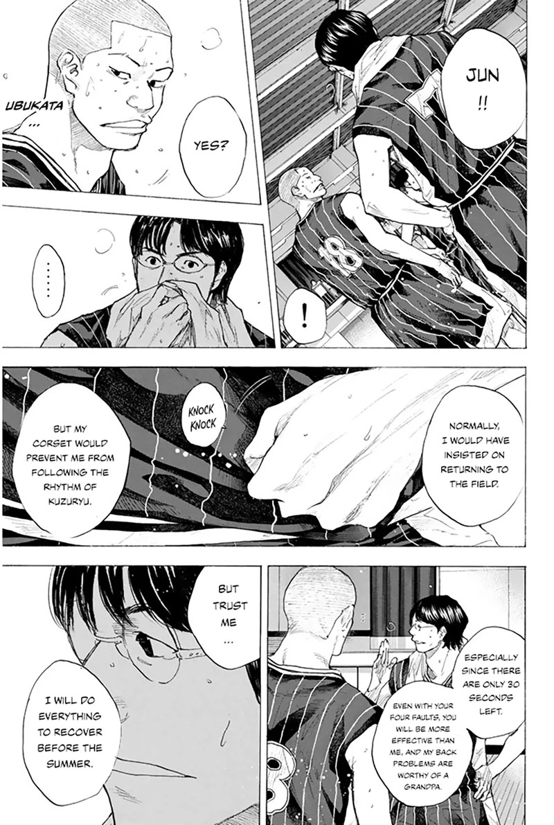 Ahiru No Sora 250h 15