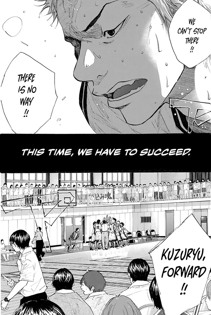 Ahiru No Sora 250h 5
